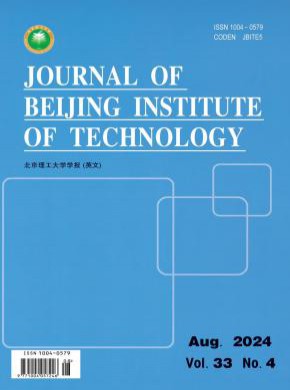 Journal of Beijing Institute of Technology杂志